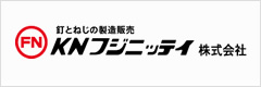 KNフジニッテイ株式会社